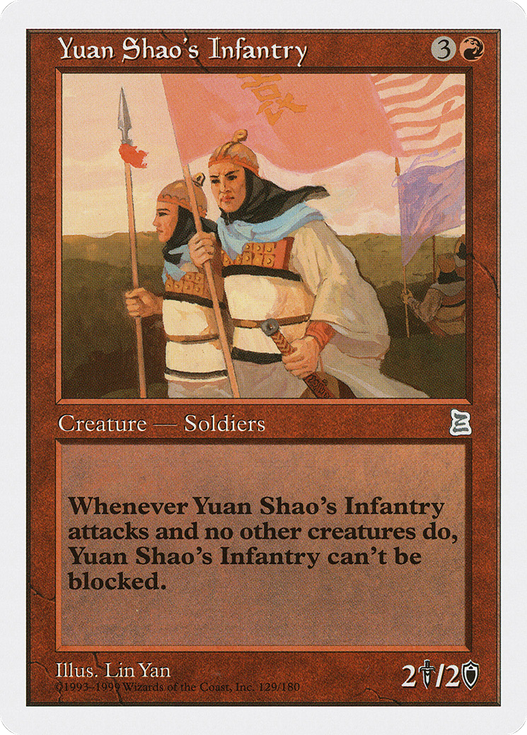 Yuan Shao's Infantry Card Image