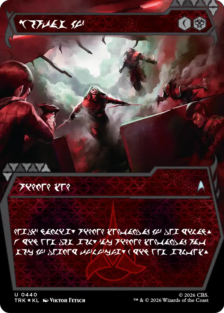 Vengeance Mission