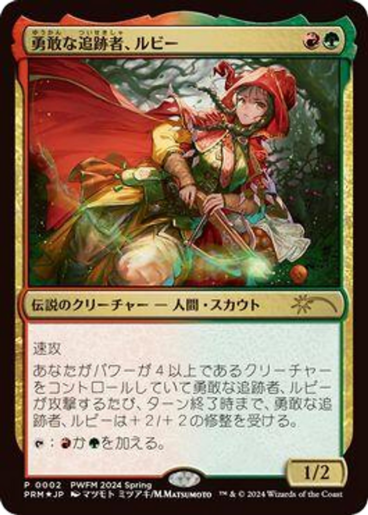 Ruby, Daring Tracker Card Image