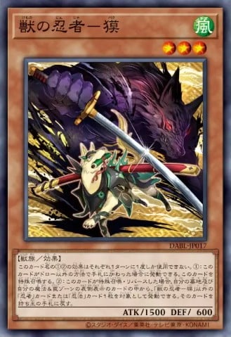 Baku the Beast Ninja Card Image