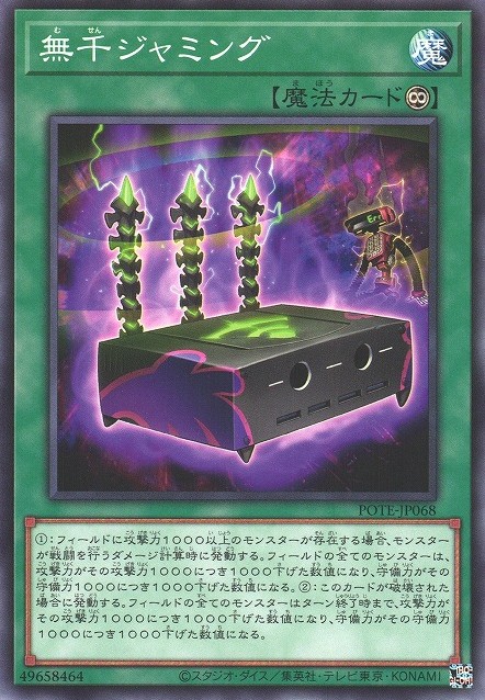 Digit Jamming Card Image