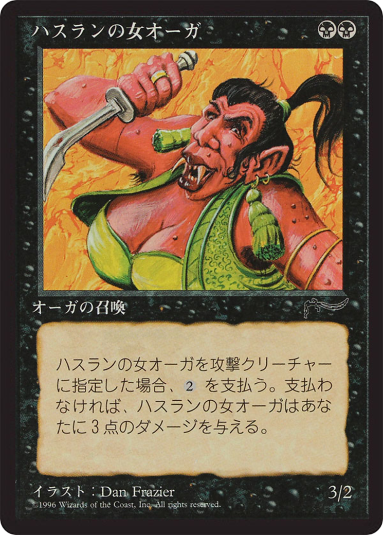 Hasran Ogress Card Image