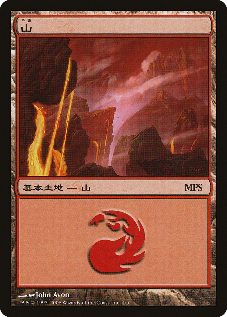 Mountain Card Image