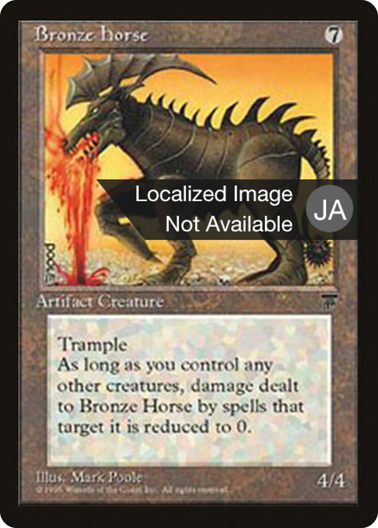 Bronze Horse Card Image