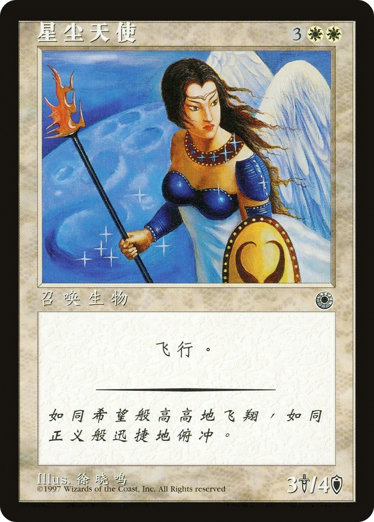 Starlit Angel Card Image