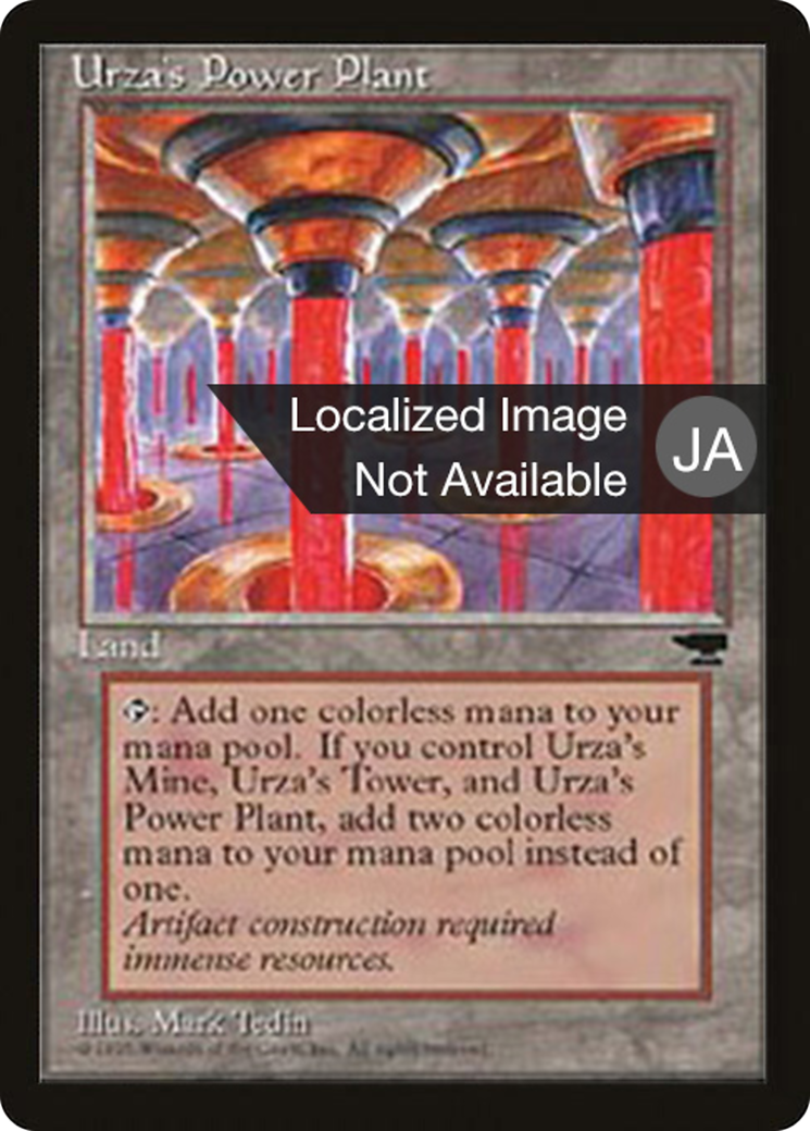 Urza's Power Plant Card Image