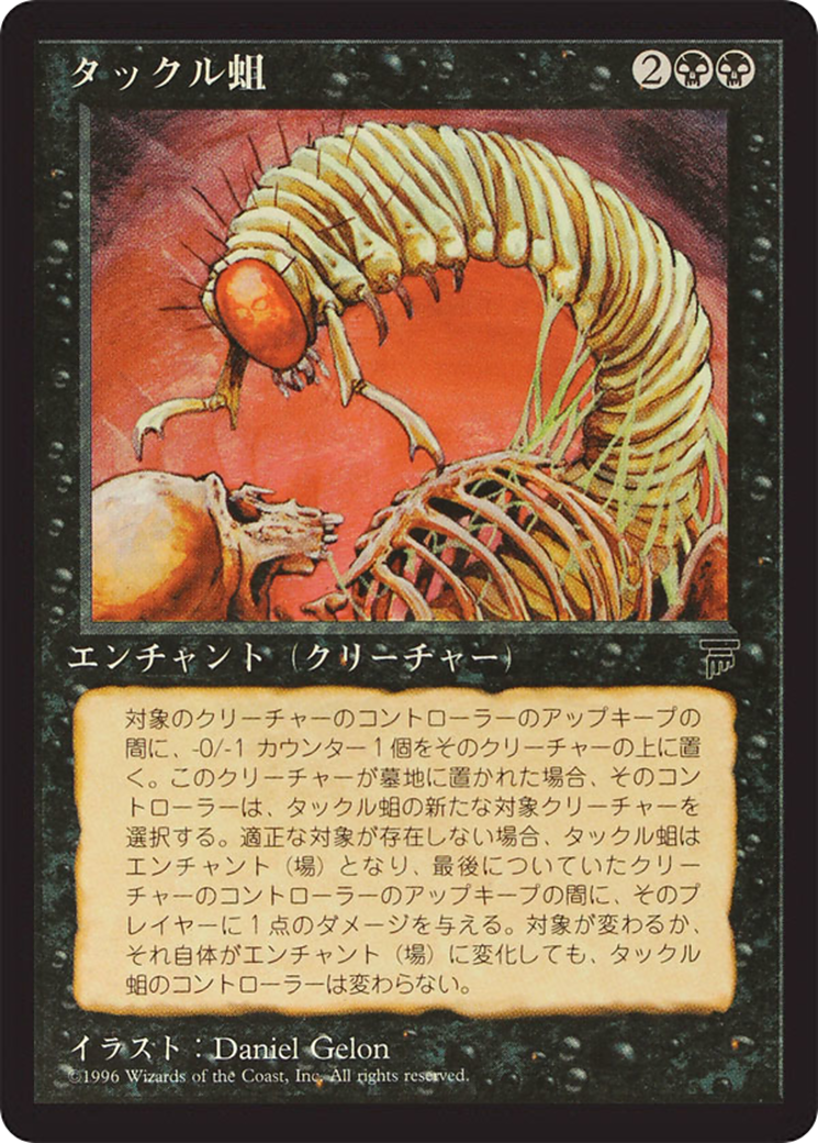 Takklemaggot Card Image