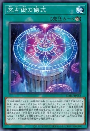 Underworld Ritual of Prediction Card Image