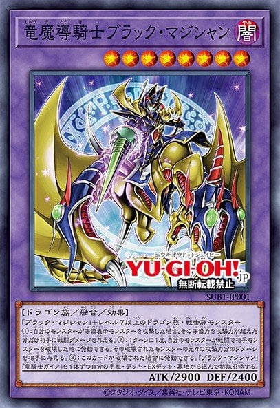 Dark Magician the Magical Knight of Dragons Card Image