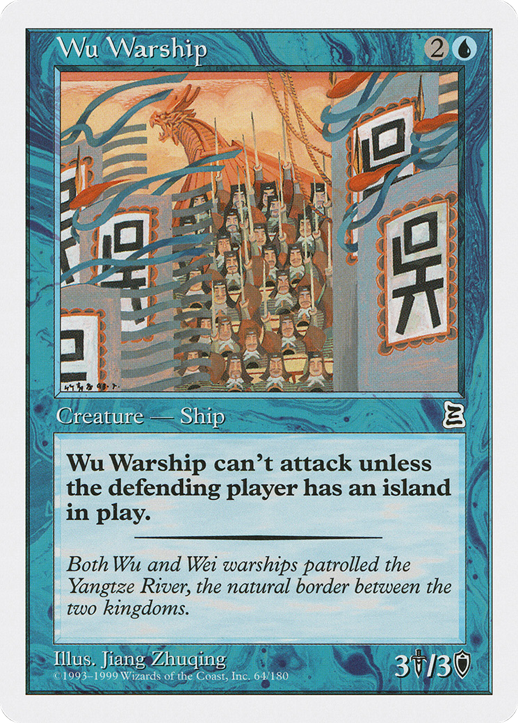 Wu Warship Card Image