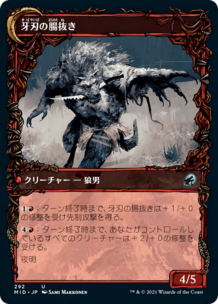 Fangblade Brigand // Fangblade Eviscerator Card Image