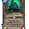 New Neutral Minion - Blob of Tar