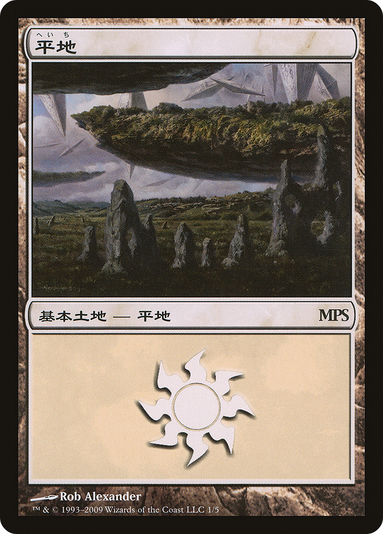 Plains Card Image