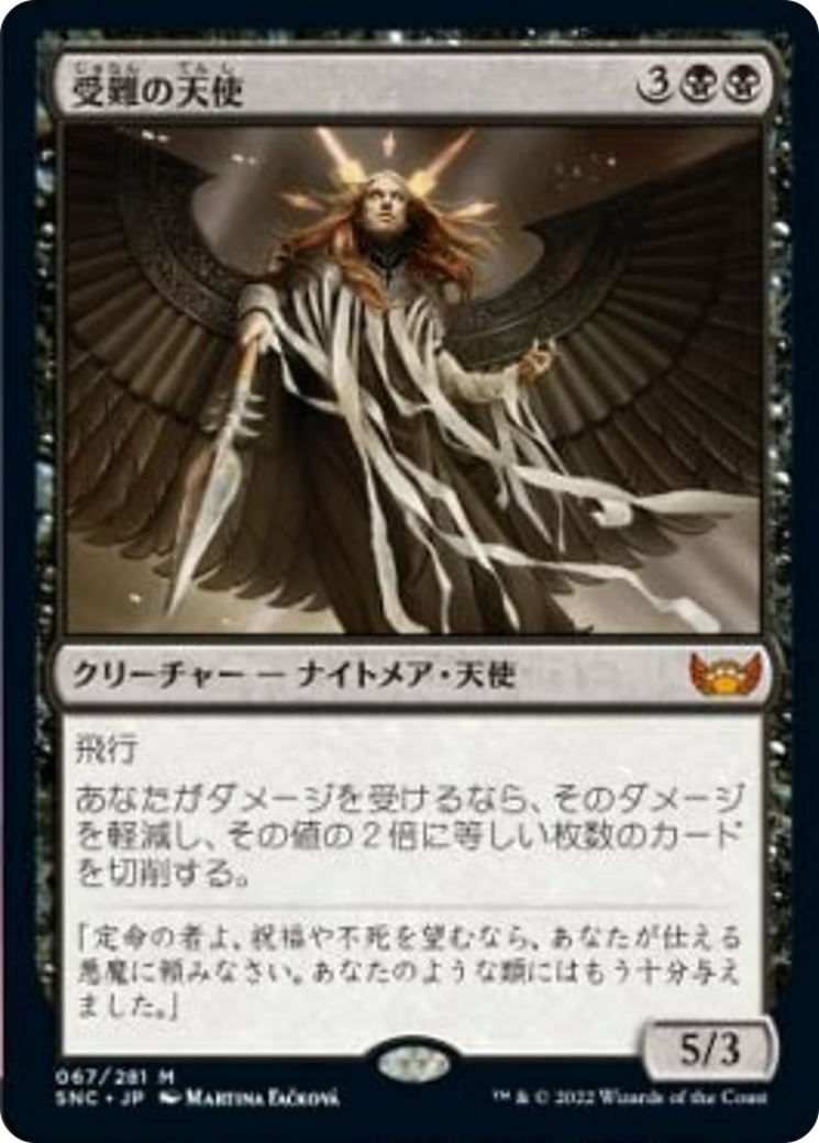 Angel of Suffering Card Image
