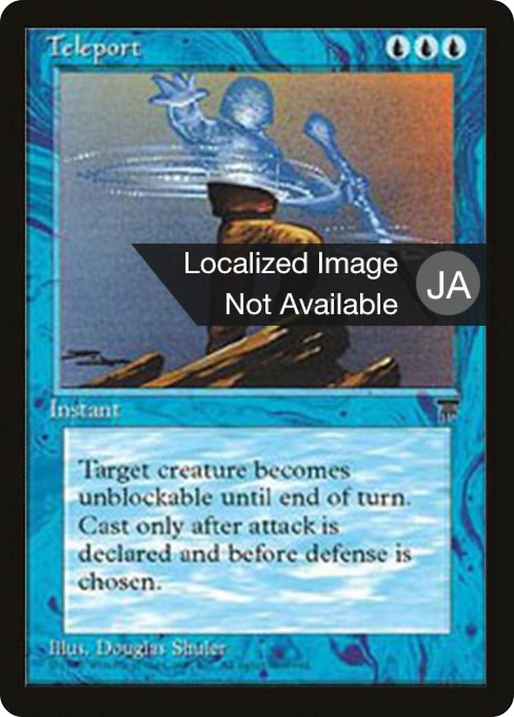 Teleport Card Image