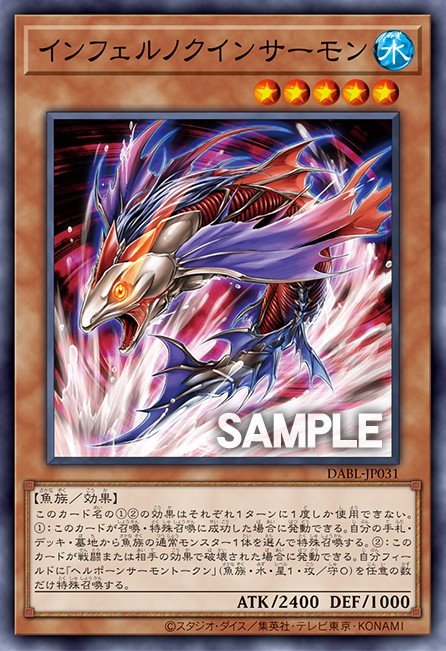 Infernalqueen Salmon Card Image