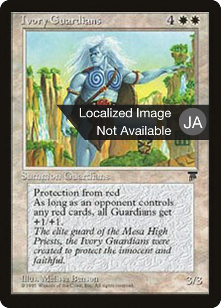 Ivory Guardians Card Image