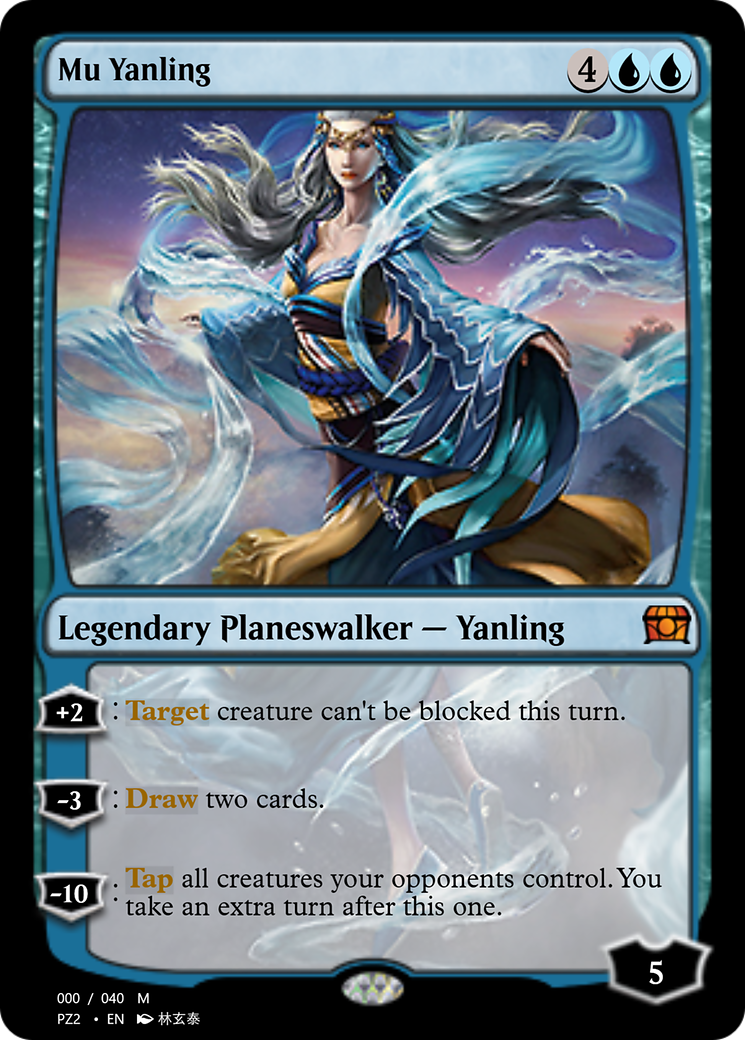 Mu Yanling Card Image