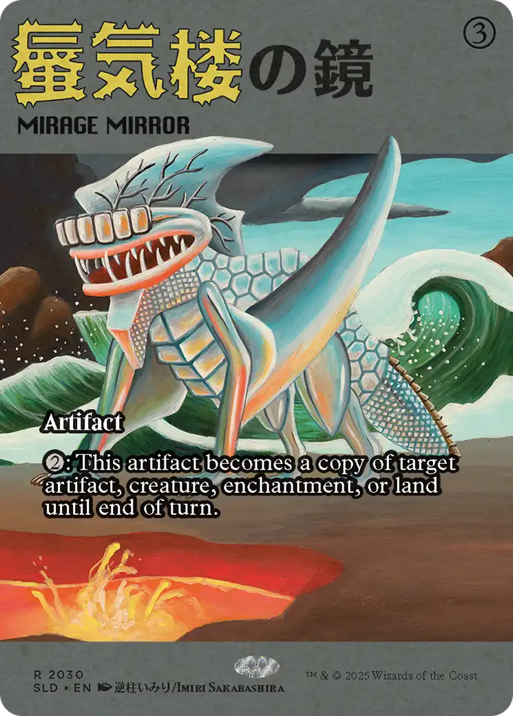 Mirage Mirror Card Image