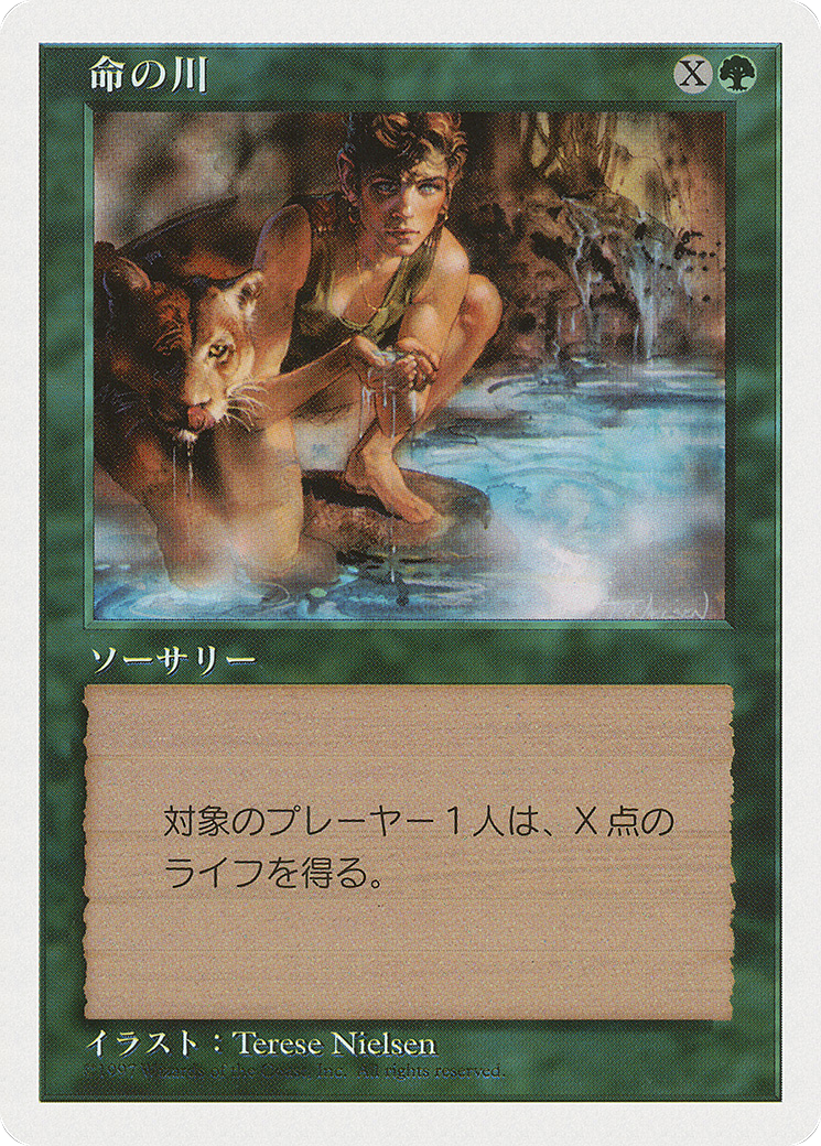 Stream of Life Card Image