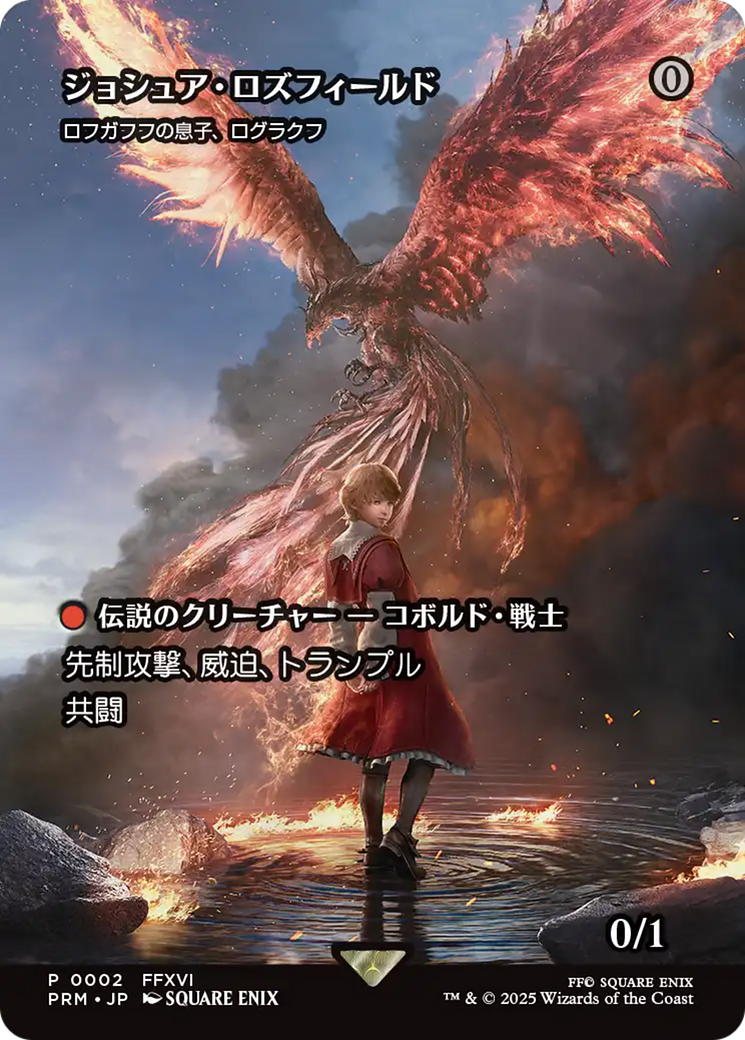 Swords to Plowshares Card Image