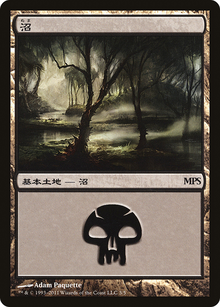 Swamp Card Image