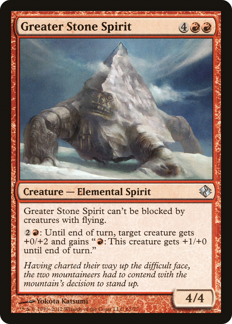 Greater Stone Spirit Card Image