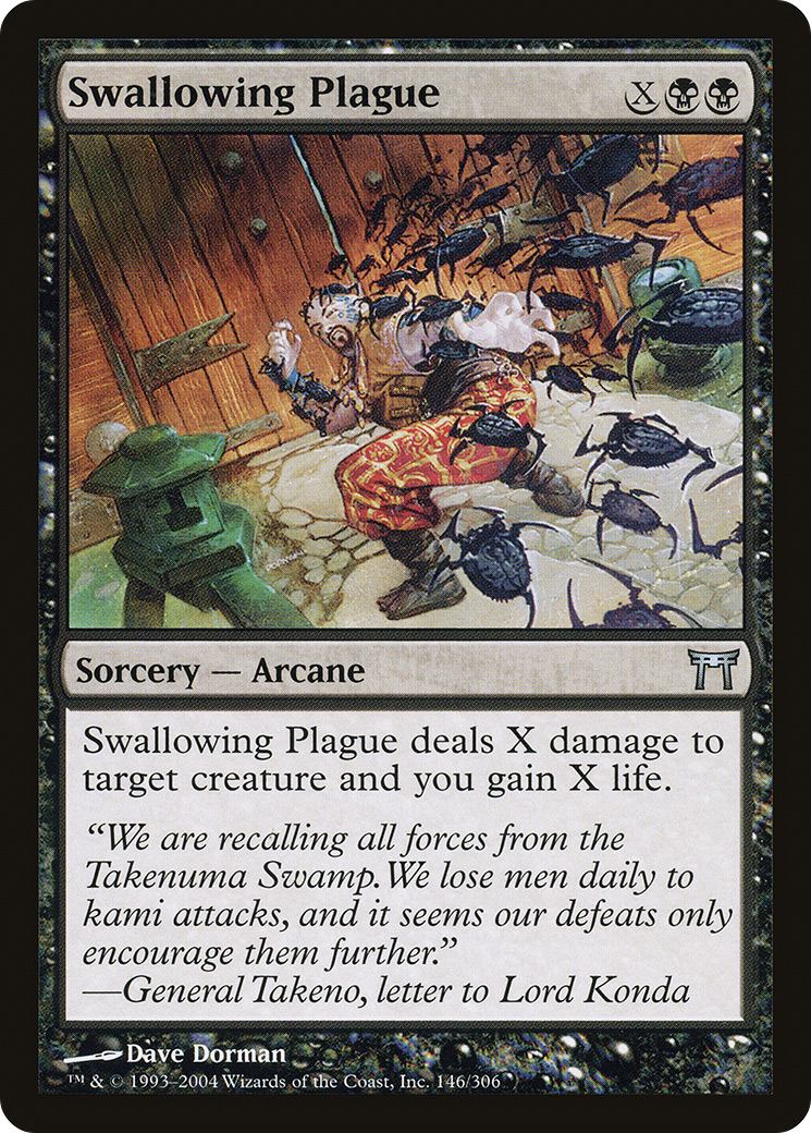 Swallowing Plague Card Image