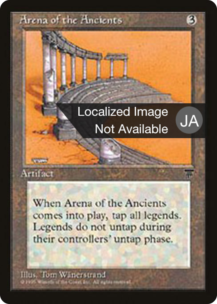 Arena of the Ancients Card Image