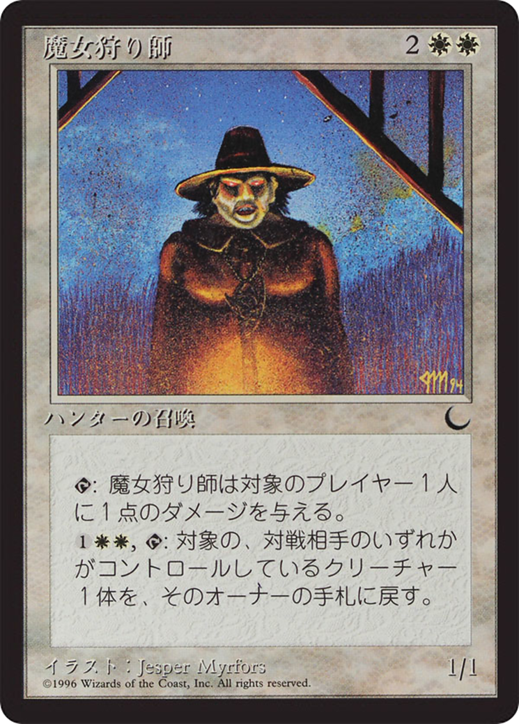 Witch Hunter Card Image
