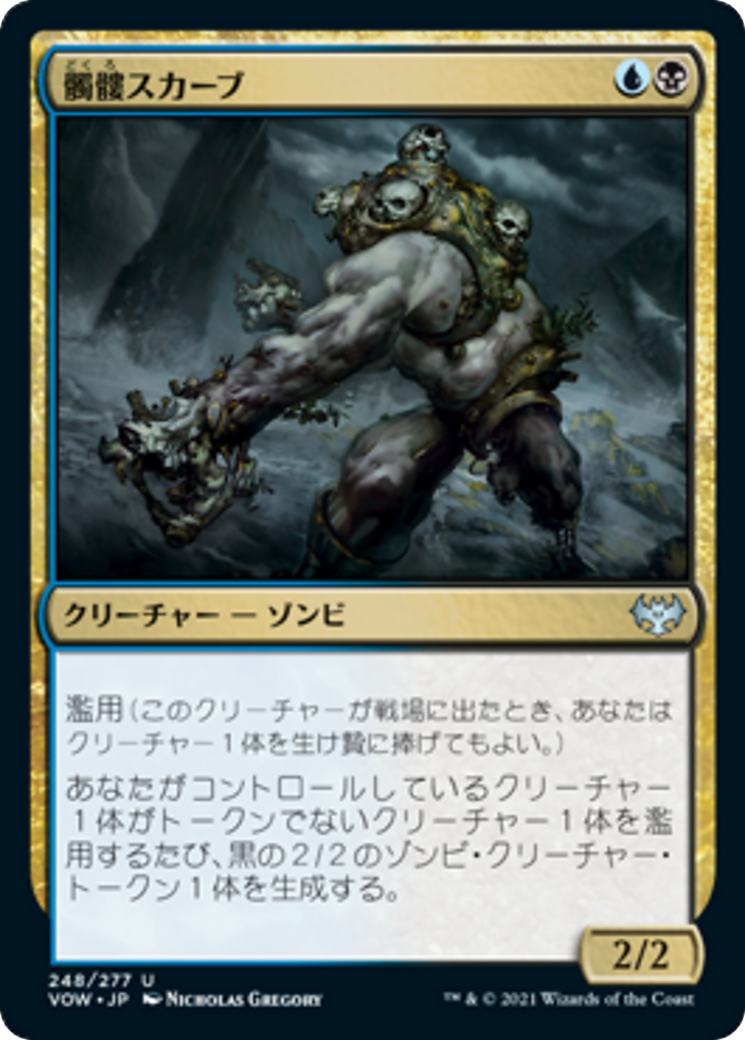 Skull Skaab Card Image