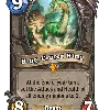 New Neutral Minion - Krog, Crater King