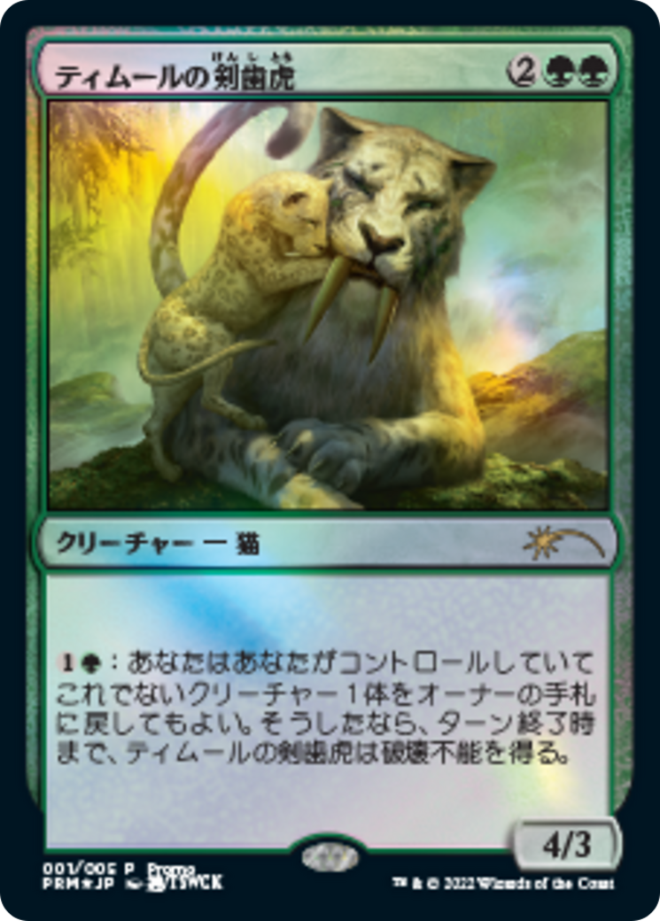 Temur Sabertooth Card Image