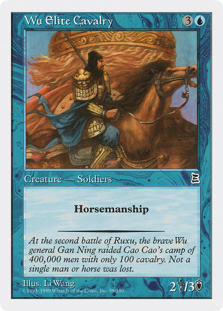 Wu Elite Cavalry Card Image