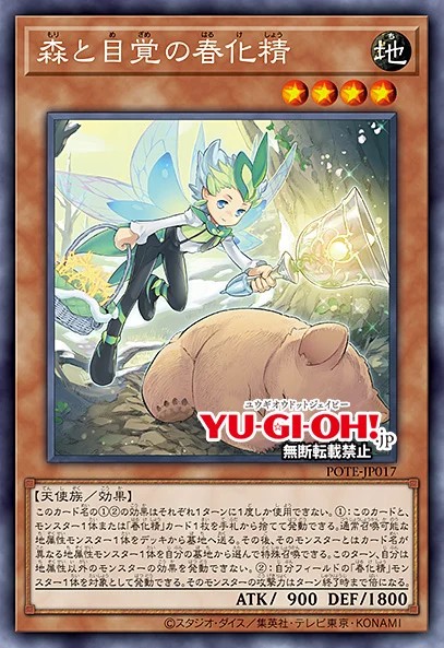 Vernusylph of the Awakening Forests Card Image