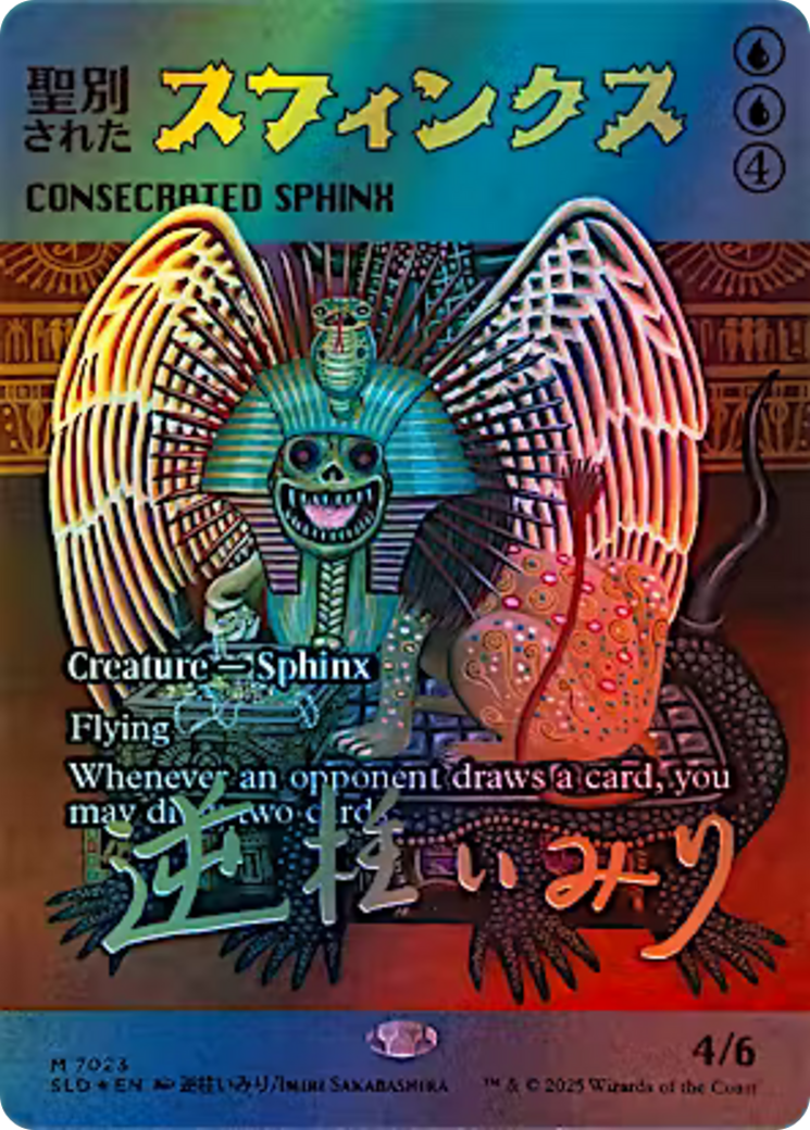 Consecrated Sphinx Card Image
