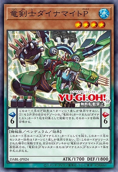 Dinomight Powerload, the Dracoslayer Card Image