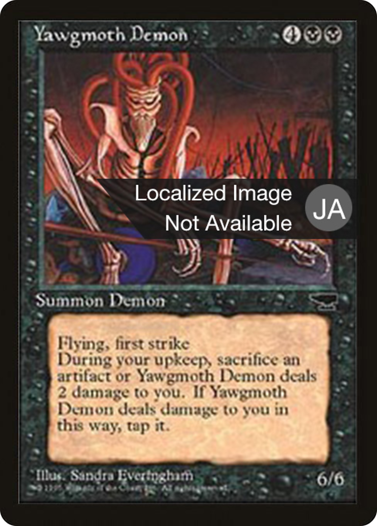 Yawgmoth Demon Card Image