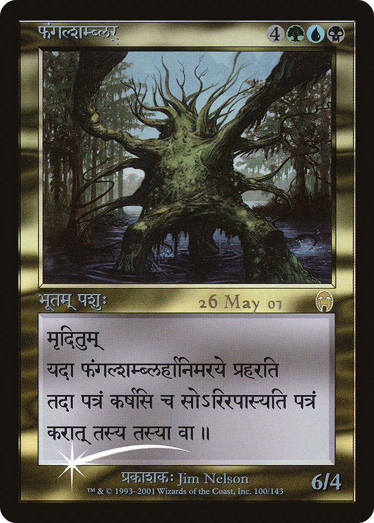 Fungal Shambler Card Image