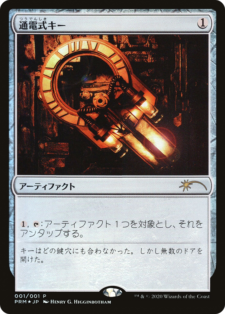 Voltaic Key Card Image
