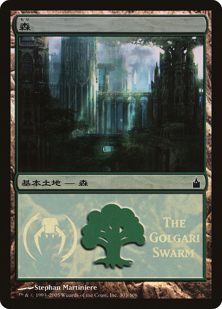 Forest Card Image