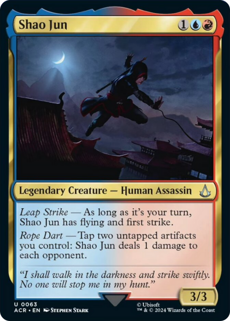 Shao Jun Card Image