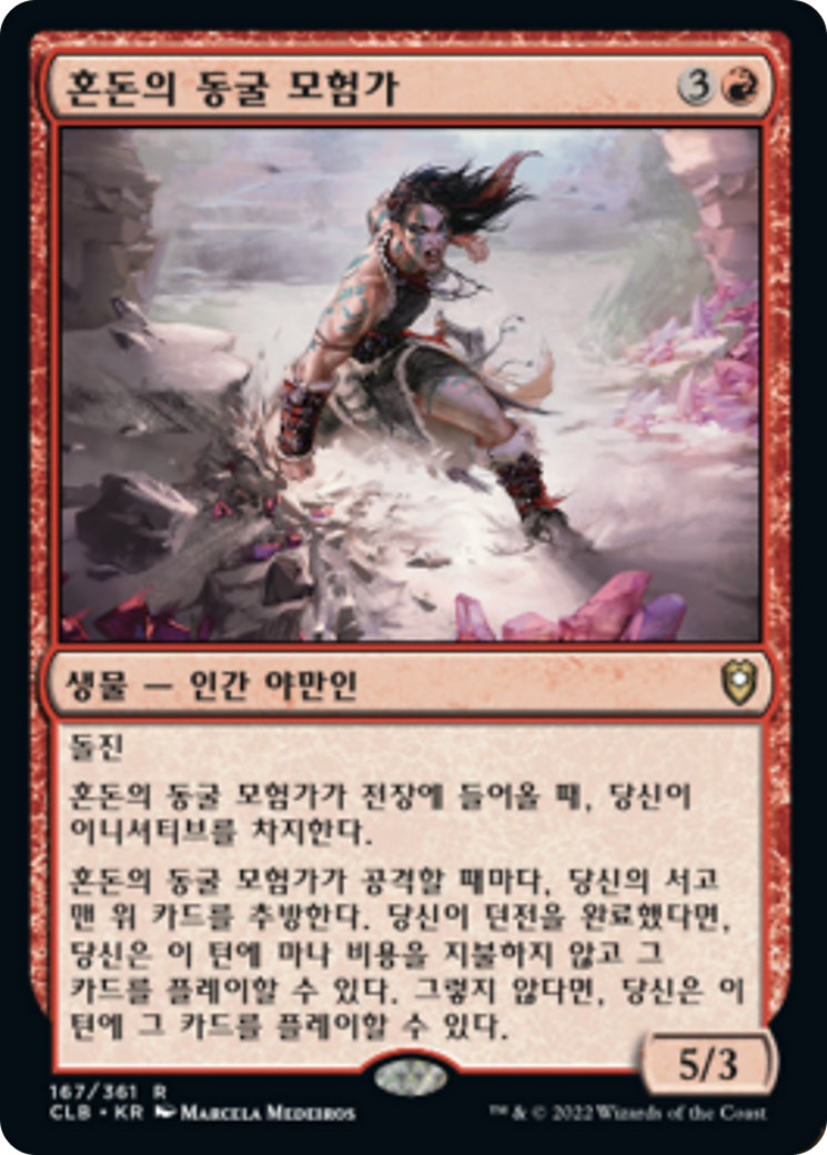 Caves of Chaos Adventurer Card Image