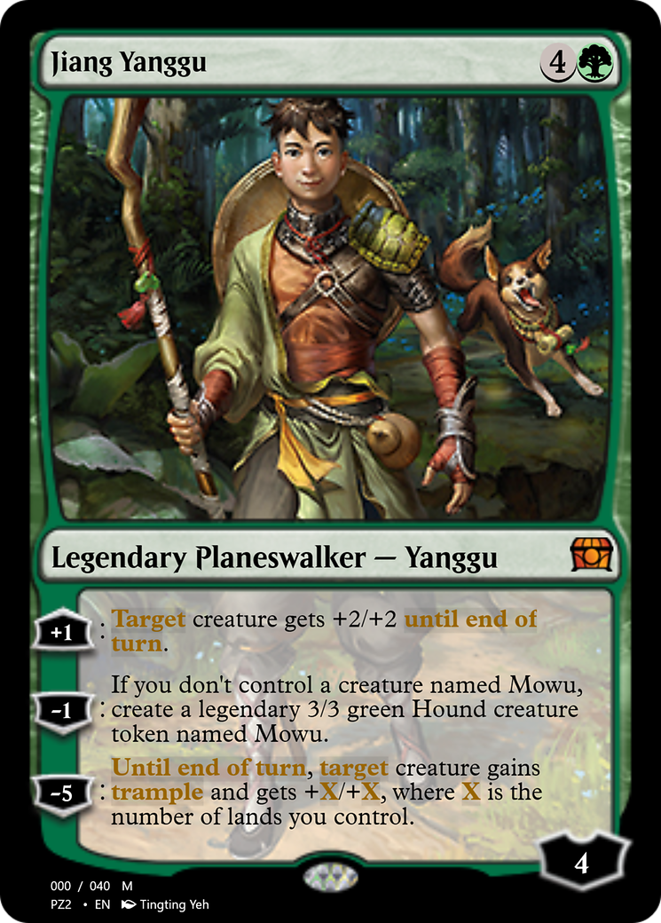 Jiang Yanggu Card Image