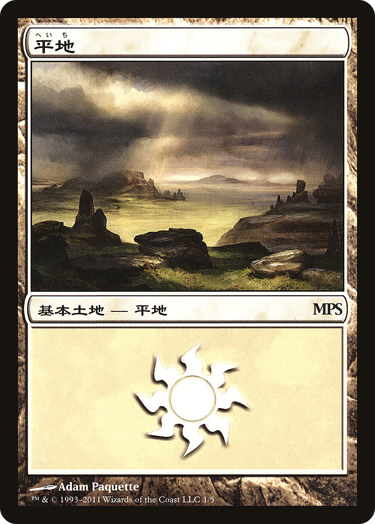 Plains Card Image