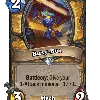 New Paladin Minion - Busy-Bot