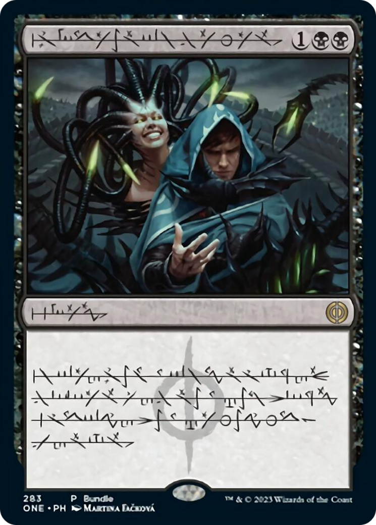 Phyrexian Arena Card Image