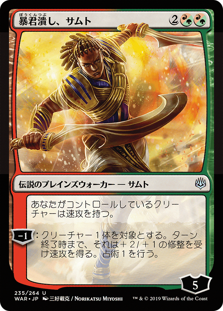Samut, Tyrant Smasher Card Image