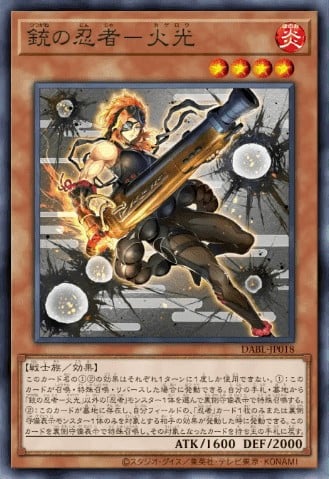 Kagero the Cannon Ninja Card Image