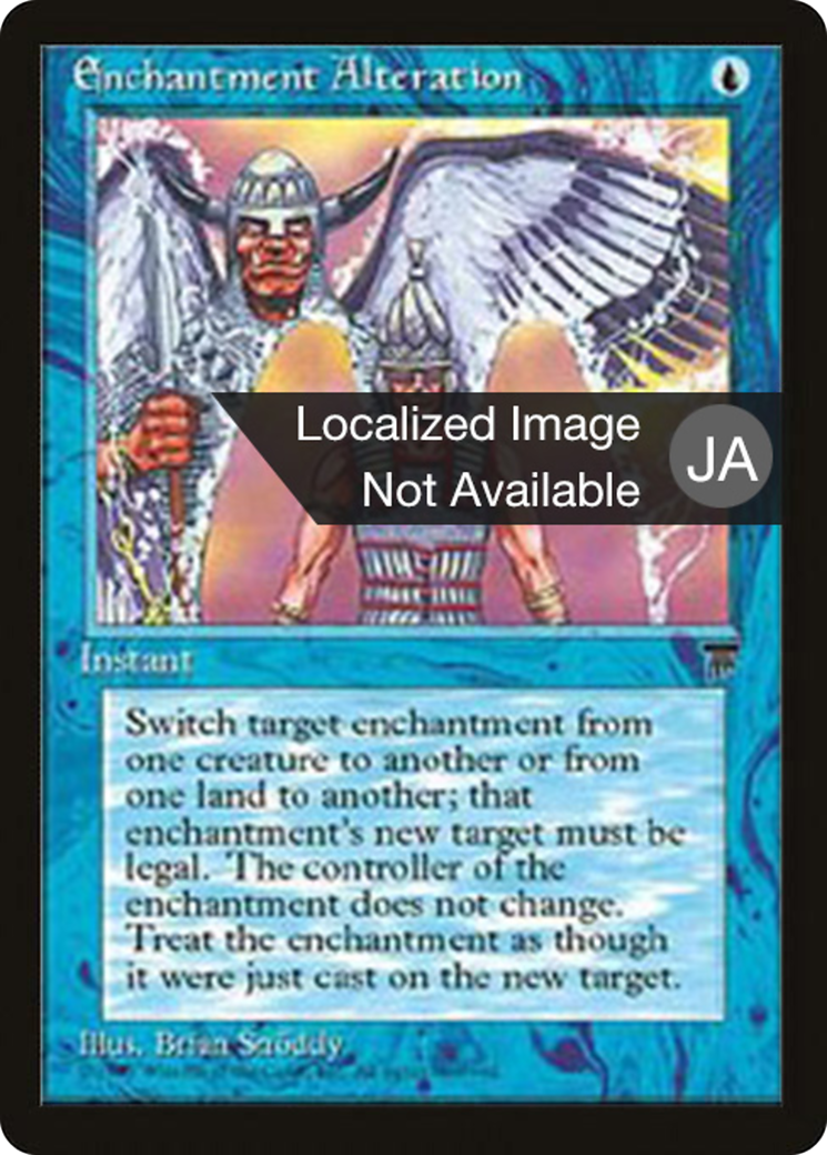 Enchantment Alteration Card Image